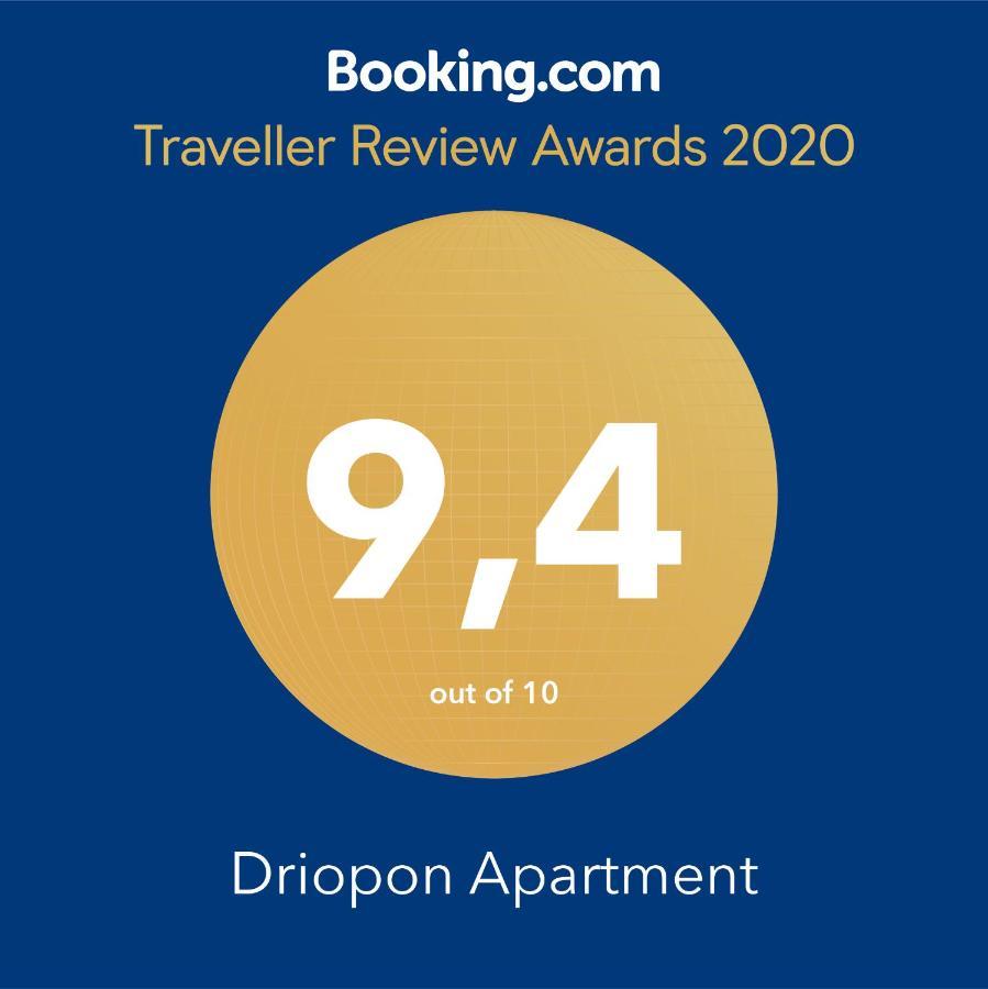 אתונה Driopon Apartment - Penthouse מראה חיצוני תמונה